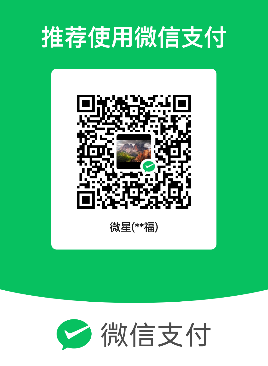 mm_facetoface_collect_qrcode_1708597426749.png