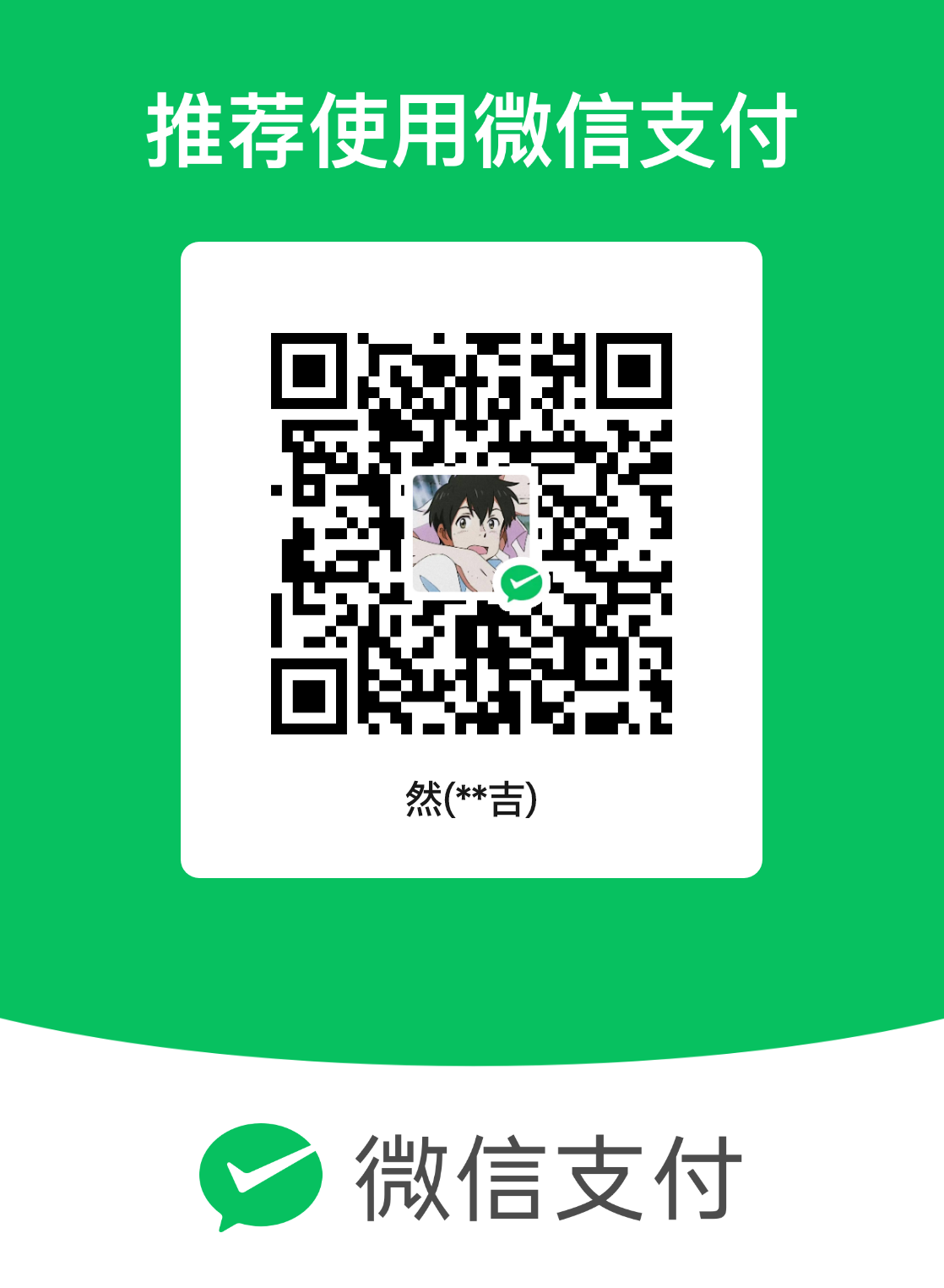 mm_facetoface_collect_qrcode_1709460336457.png