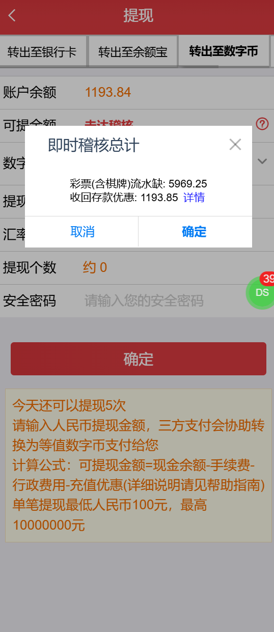 屏幕截图 2024-07-27 225914.png